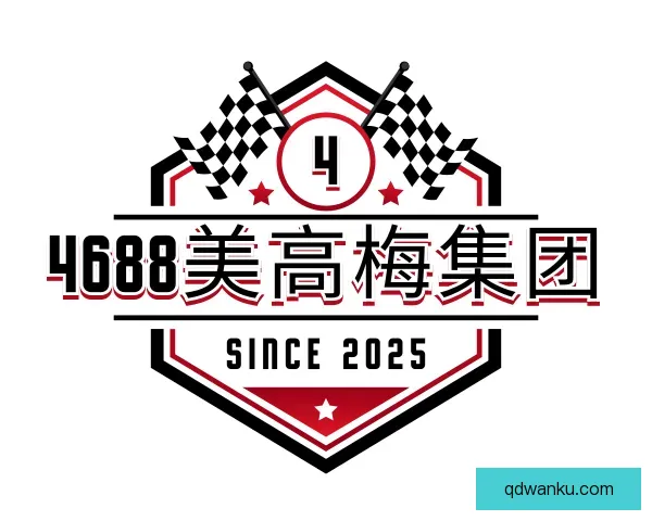 关于美高梅4688集团am